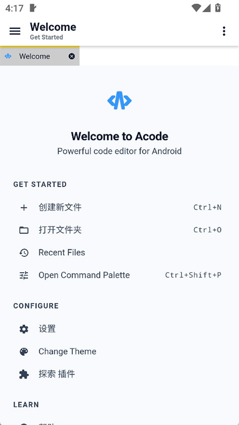 截图1