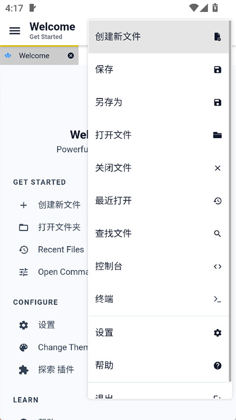 截图4